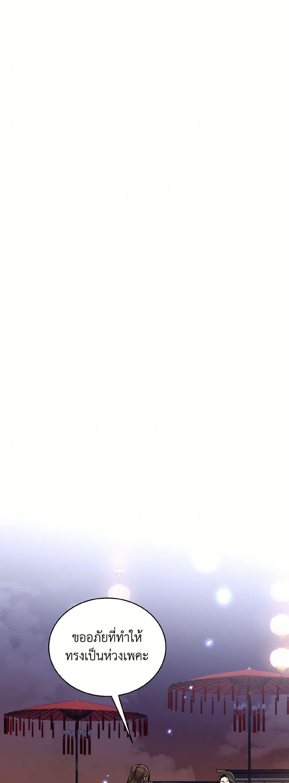 Manga-lc-com อ่านมังงะ อ่านการ์ตูน ออนไลน์ ฟรี Empress’s Flower Garden ตอนที่ 1 2 3 4 5 6 7 8 9 10 11 12 13 14 ฟรี ไม่มีโฆษณา Manga-lc - อ่าน มังงะ อ่าน การ์ตูน ออนไลน์ อ่านมังงะ ฟรี