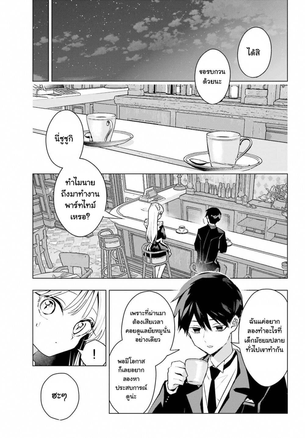 Manga-lc-com อ่านมังงะ อ่านการ์ตูน ออนไลน์ ฟรี Anta to Osananajimitte dake demo Iyananoni! ~Zekkou kara Hajimaru S-kyuu Bishoujo to no Gakuen Nariagari Seikatsu~ ตอนที่ 1 2 3 4 5 6 7 8 9 10 11 12 13 14 ฟรี ไม่มีโฆษณา Manga-lc - อ่าน มังงะ อ่าน การ์ตูน ออนไลน์ อ่านมังงะ ฟรี