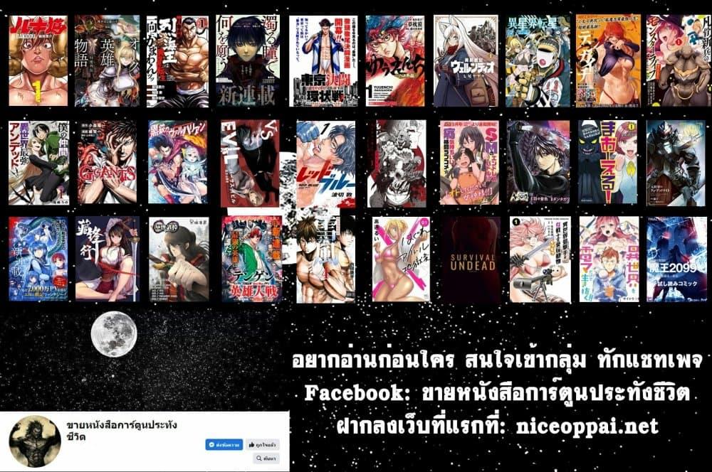 Manga-lc-com อ่านมังงะ อ่านการ์ตูน ออนไลน์ ฟรี Baki Gaiden Gaia & Sikorsky ตอนที่ 1 2 3 4 5 6 7 8 9 10 11 12 13 14 ฟรี ไม่มีโฆษณา Manga-lc - อ่าน มังงะ อ่าน การ์ตูน ออนไลน์ อ่านมังงะ ฟรี