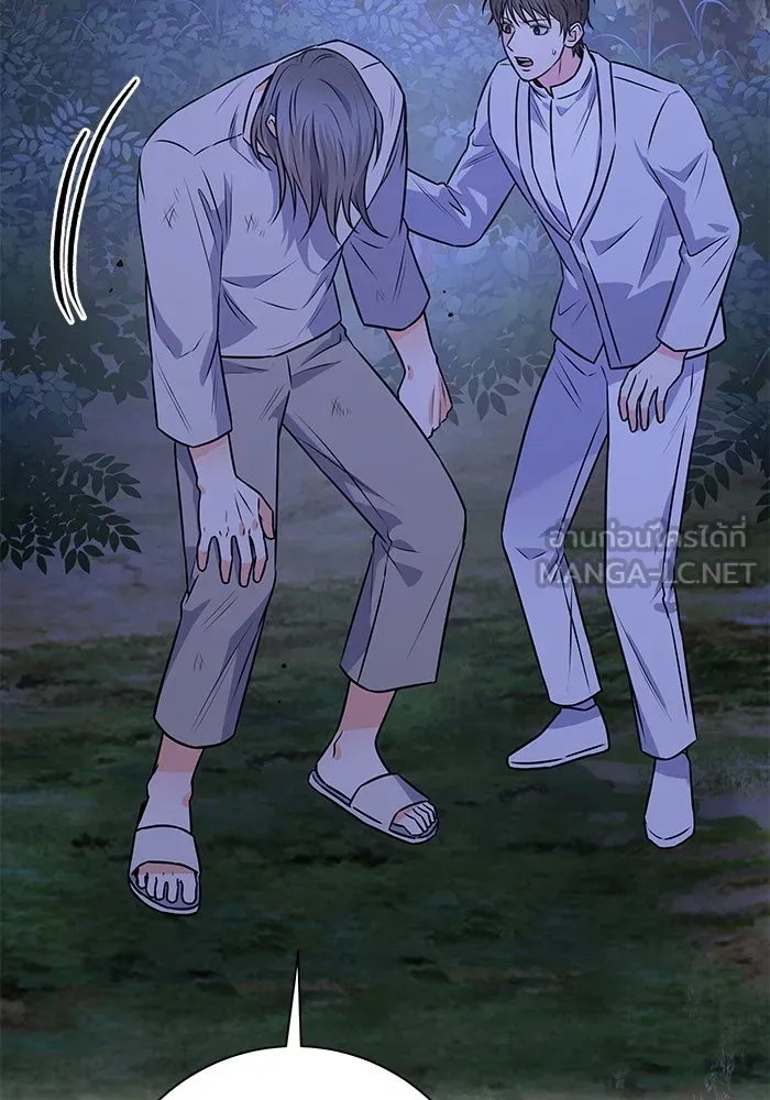 แด่ความเกลียดชัง ตอนที่ 58 รูปที่ 15