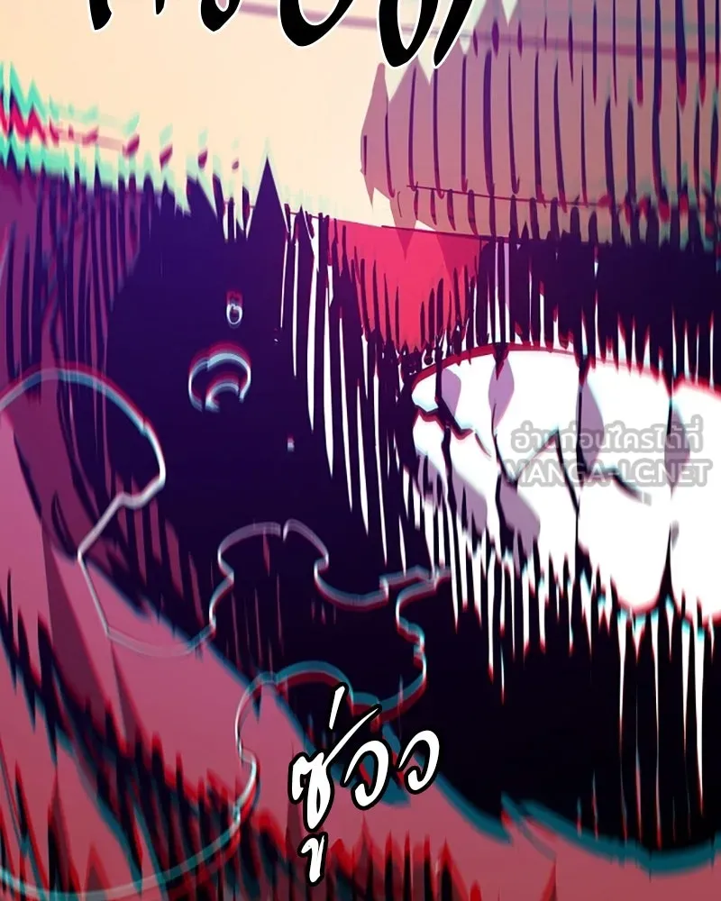 Player ตอนที่ 146 รูปที่ 105