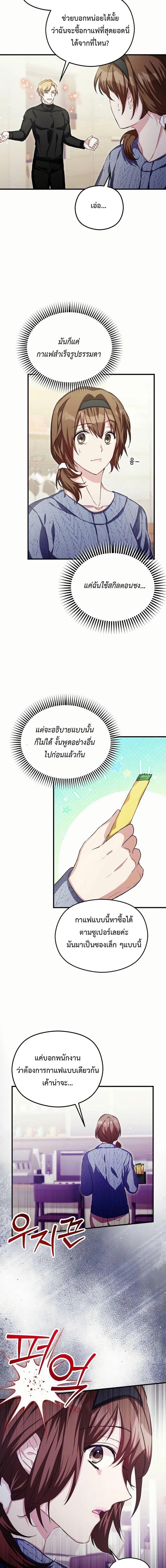 Manga-lc-com อ่านมังงะ อ่านการ์ตูน ออนไลน์ ฟรี The SSS-Class Cafe in Front of the Dungeon ตอนที่ 1 2 3 4 5 6 7 8 9 10 11 12 13 14 ฟรี ไม่มีโฆษณา Manga-lc - อ่าน มังงะ อ่าน การ์ตูน ออนไลน์ อ่านมังงะ ฟรี