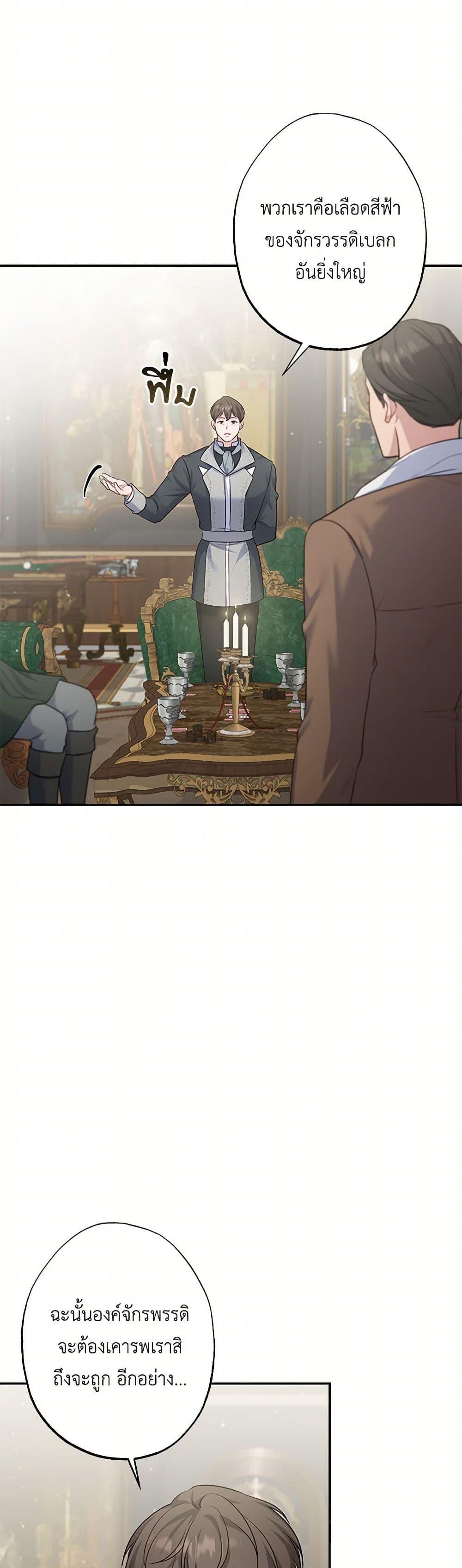 Manga-lc-com อ่านมังงะ อ่านการ์ตูน ออนไลน์ ฟรี The Villain’s Young Backer ตอนที่ 1 2 3 4 5 6 7 8 9 10 11 12 13 14 ฟรี ไม่มีโฆษณา Manga-lc - อ่าน มังงะ อ่าน การ์ตูน ออนไลน์ อ่านมังงะ ฟรี