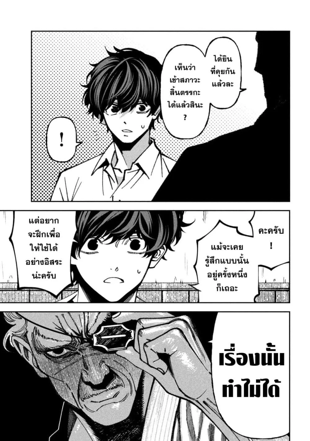 Manga-lc-com อ่านมังงะ อ่านการ์ตูน ออนไลน์ ฟรี Koroshi to Uso no Marriage ตอนที่ 1 2 3 4 5 6 7 8 9 10 11 12 13 14 ฟรี ไม่มีโฆษณา Manga-lc - อ่าน มังงะ อ่าน การ์ตูน ออนไลน์ อ่านมังงะ ฟรี
