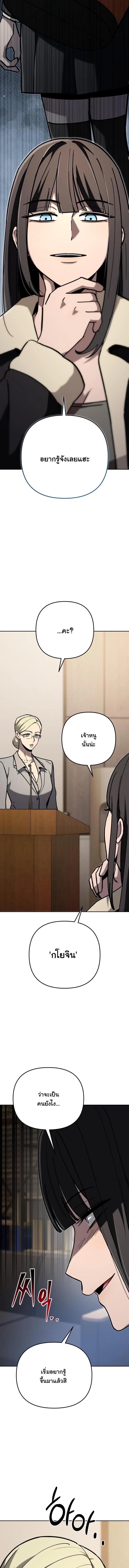 Manga-lc-com อ่านมังงะ อ่านการ์ตูน ออนไลน์ ฟรี Heavenly Demon Goes to High School ตอนที่ 1 2 3 4 5 6 7 8 9 10 11 12 13 14 ฟรี ไม่มีโฆษณา Manga-lc - อ่าน มังงะ อ่าน การ์ตูน ออนไลน์ อ่านมังงะ ฟรี