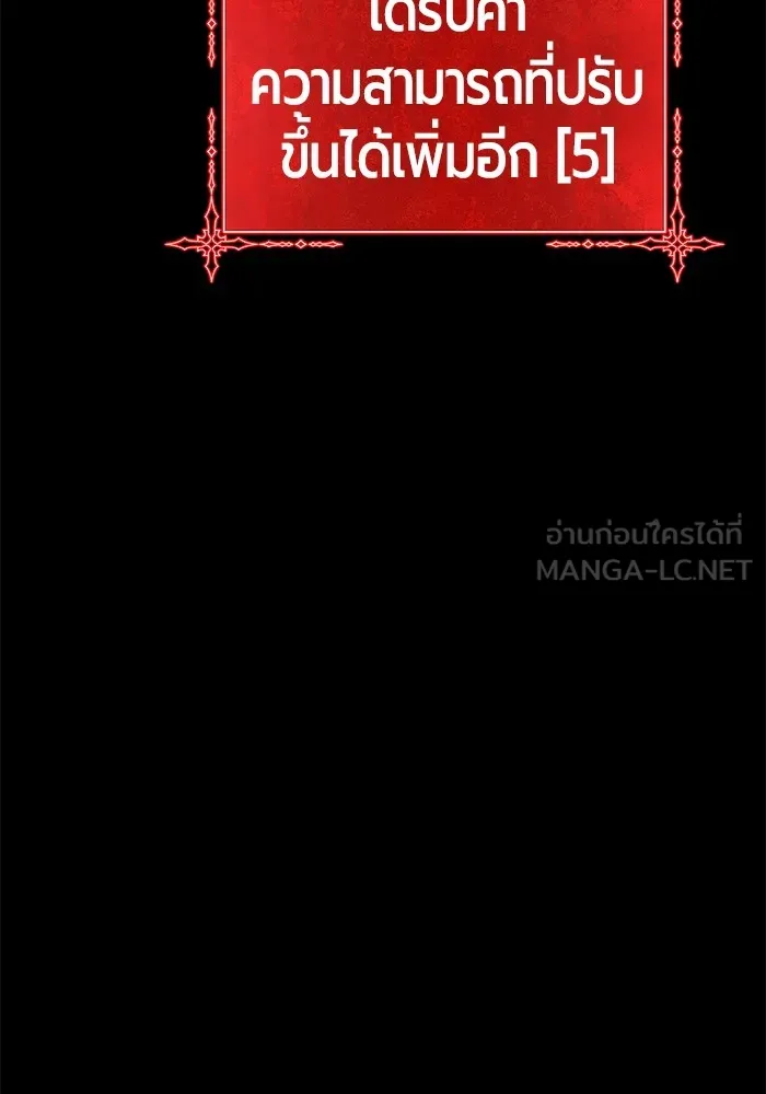 +99 ท่อนไม้พร้อมบวก ตอนที่ 78 รูปที่ 126