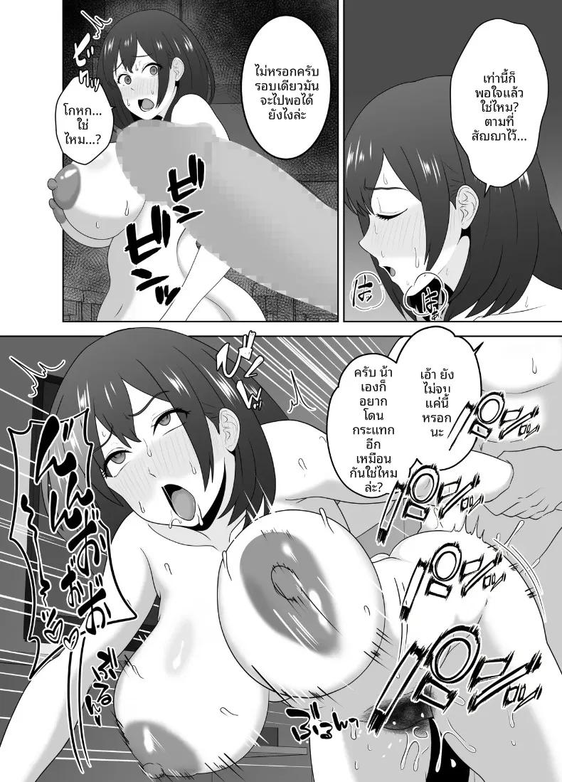 Doujin-Lc- อ่าน โดจิน มังฮวา เกาหลี ญี่ปุ่น จีน แปลไทย เหตุผลแท้จริงที่เพื่อนสาวคนดังร่วมชั้น มาเที่ยวบ้านของเด็กหนุ่มเงียบๆ อย่างผม (Moeyama P-Man) ตอนที่ 1 2 3 4 5 6 7 8 9 10 11 12 13 14 ฟรี ไม่มีโฆษณา อ่าน โดจิน Manhwa เกาหลี ญี่ปุ่น จีน เรามีครบ คัดมาให้เน้นๆ โดจิน 18+ รับประกันความฟินโดย  Doujin Lc