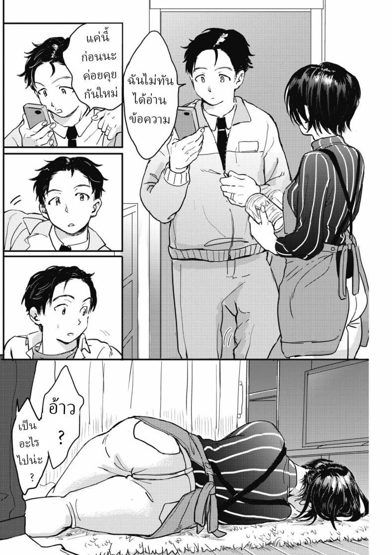 Doujin-Lc- อ่าน โดจิน มังฮวา เกาหลี ญี่ปุ่น จีน แปลไทย วิธีทำให้แฟนหายงอน [Denbu Momo] ตอนที่ 1 2 3 4 5 6 7 8 9 10 11 12 13 14 ฟรี ไม่มีโฆษณา อ่าน โดจิน Manhwa เกาหลี ญี่ปุ่น จีน เรามีครบ คัดมาให้เน้นๆ โดจิน 18+ รับประกันความฟินโดย  Doujin Lc