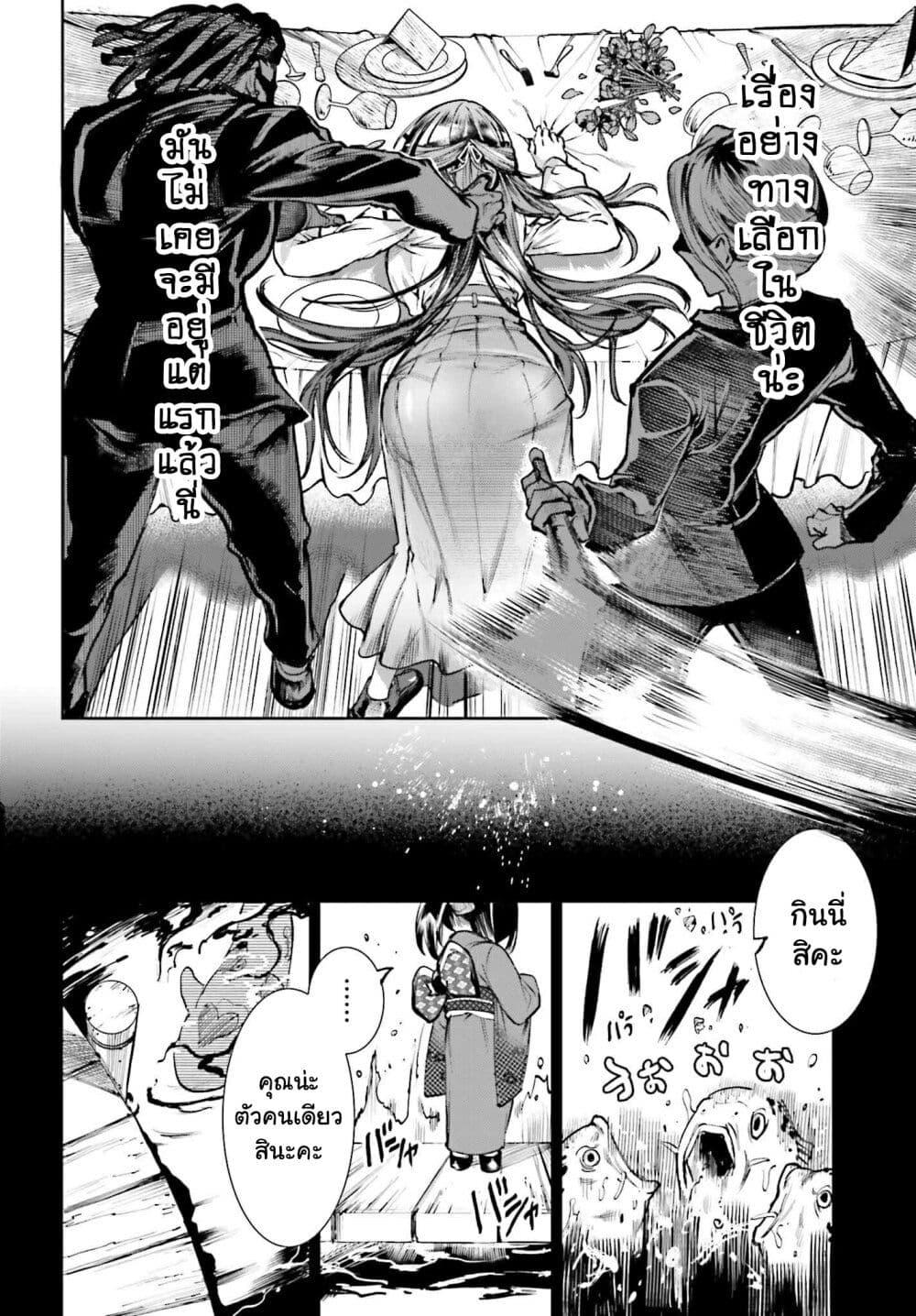 Manga-lc-com อ่านมังงะ อ่านการ์ตูน ออนไลน์ ฟรี Danshi Kinsei Game Sekai de Ore ga Yarubeki Yuiitsu no Koto Yuri no Ma ni Hasamaru Otoko to Shite Tensei shite shimaimashita ตอนที่ 1 2 3 4 5 6 7 8 9 10 11 12 13 14 ฟรี ไม่มีโฆษณา Manga-lc - อ่าน มังงะ อ่าน การ์ตูน ออนไลน์ อ่านมังงะ ฟรี