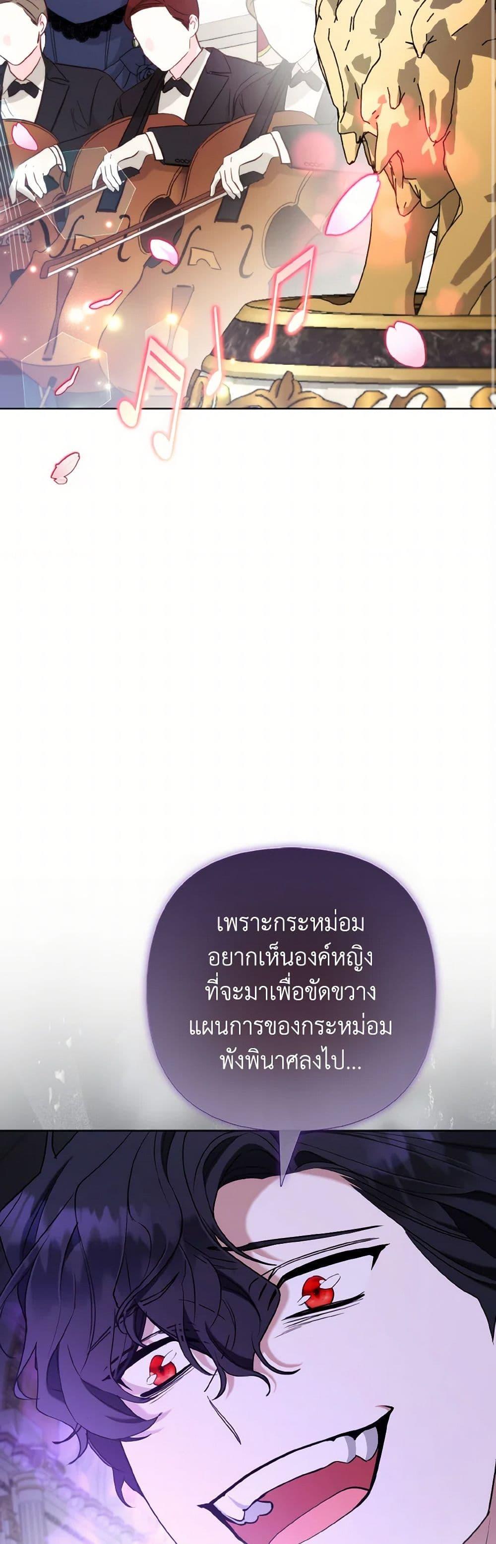 Manga-lc-com อ่านมังงะ อ่านการ์ตูน ออนไลน์ ฟรี The Grand Duke’s Fox Princess ตอนที่ 1 2 3 4 5 6 7 8 9 10 11 12 13 14 ฟรี ไม่มีโฆษณา Manga-lc - อ่าน มังงะ อ่าน การ์ตูน ออนไลน์ อ่านมังงะ ฟรี