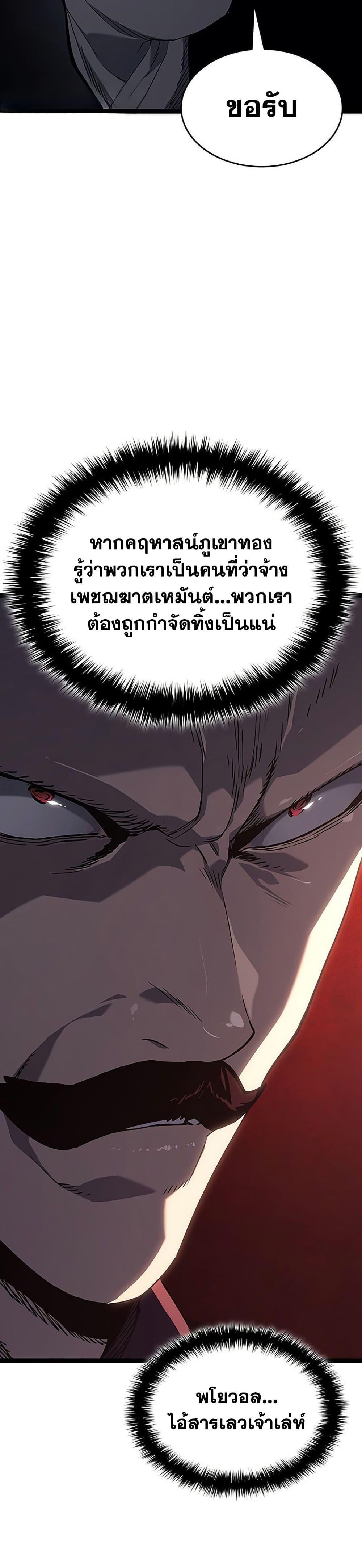 Manga-lc-com อ่านมังงะ อ่านการ์ตูน ออนไลน์ ฟรี Reaper of the Drifting Moon ตอนที่ 1 2 3 4 5 6 7 8 9 10 11 12 13 14 ฟรี ไม่มีโฆษณา Manga-lc - อ่าน มังงะ อ่าน การ์ตูน ออนไลน์ อ่านมังงะ ฟรี
