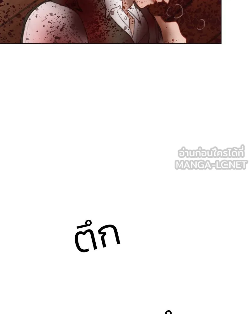 เซเรน่า ตอนที่ 73 รูปที่ 9