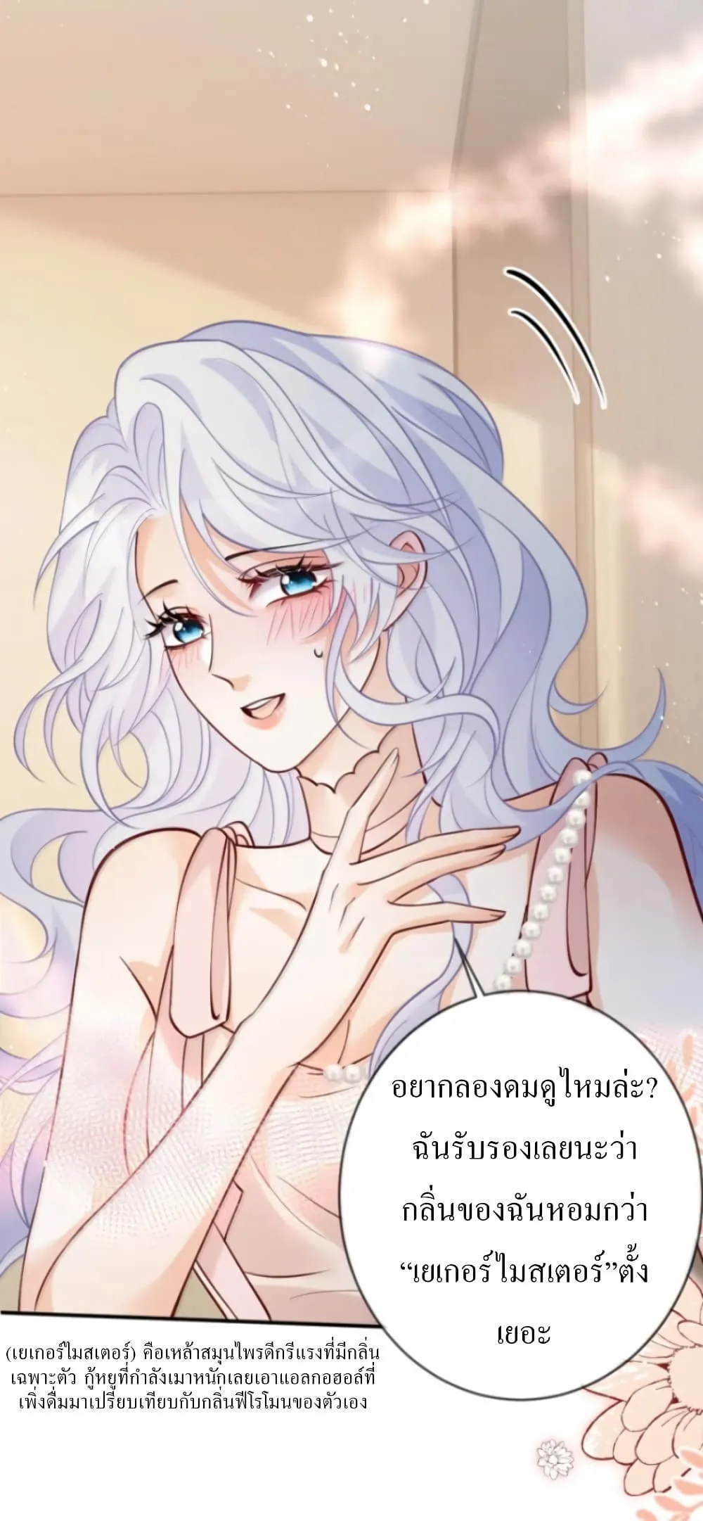 Manga-lc-com อ่านมังงะ อ่านการ์ตูน ออนไลน์ ฟรี Black Moonlight Heroine Always Wants to Mark Me ตอนที่ 1 2 3 4 5 6 7 8 9 10 11 12 13 14 ฟรี ไม่มีโฆษณา Manga-lc - อ่าน มังงะ อ่าน การ์ตูน ออนไลน์ อ่านมังงะ ฟรี