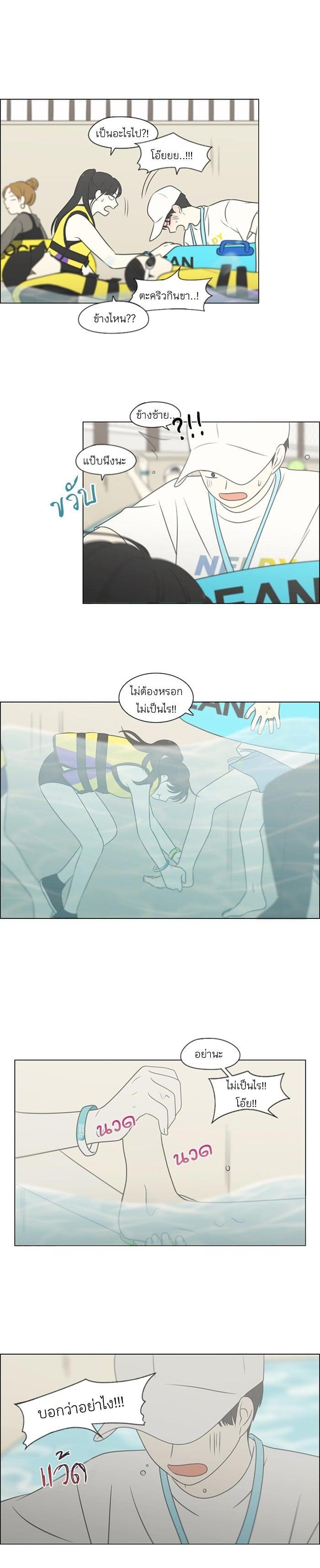 Manga-lc-com อ่านมังงะ อ่านการ์ตูน ออนไลน์ ฟรี Love Revolution รักนี้ต้องปฏิวัติ ตอนที่ 1 2 3 4 5 6 7 8 9 10 11 12 13 14 ฟรี ไม่มีโฆษณา Manga-lc - อ่าน มังงะ อ่าน การ์ตูน ออนไลน์ อ่านมังงะ ฟรี