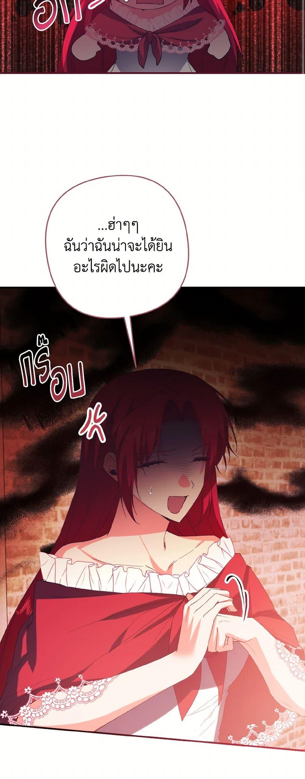 Manga-lc-com อ่านมังงะ อ่านการ์ตูน ออนไลน์ ฟรี I Tamed the Duke ตอนที่ 1 2 3 4 5 6 7 8 9 10 11 12 13 14 ฟรี ไม่มีโฆษณา Manga-lc - อ่าน มังงะ อ่าน การ์ตูน ออนไลน์ อ่านมังงะ ฟรี