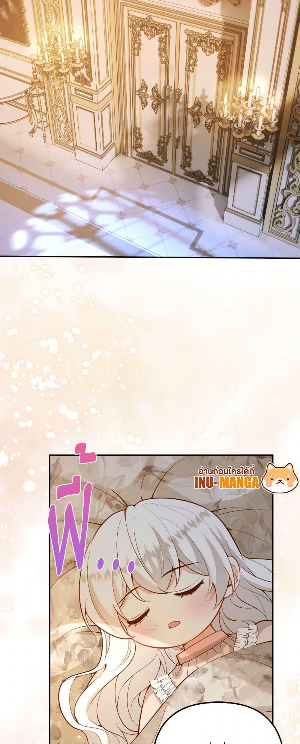 Manga-lc-com อ่านมังงะ อ่านการ์ตูน ออนไลน์ ฟรี Raising the Children of the Main Characters ตอนที่ 1 2 3 4 5 6 7 8 9 10 11 12 13 14 ฟรี ไม่มีโฆษณา Manga-lc - อ่าน มังงะ อ่าน การ์ตูน ออนไลน์ อ่านมังงะ ฟรี