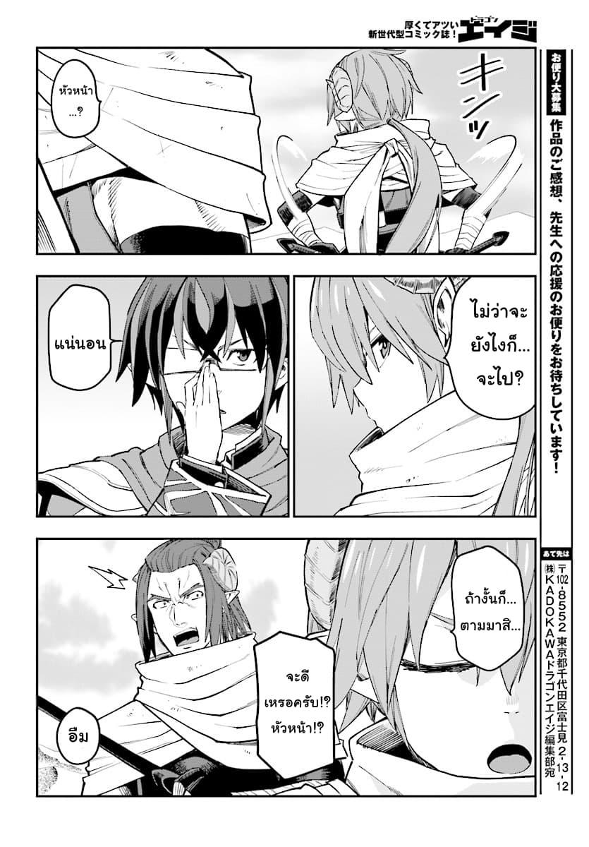 Manga-lc-com อ่านมังงะ อ่านการ์ตูน ออนไลน์ ฟรี Konjiki no Moji Tsukai – Yuusha Yonin ni Makikomareta Unique Cheat ตอนที่ 1 2 3 4 5 6 7 8 9 10 11 12 13 14 ฟรี ไม่มีโฆษณา Manga-lc - อ่าน มังงะ อ่าน การ์ตูน ออนไลน์ อ่านมังงะ ฟรี