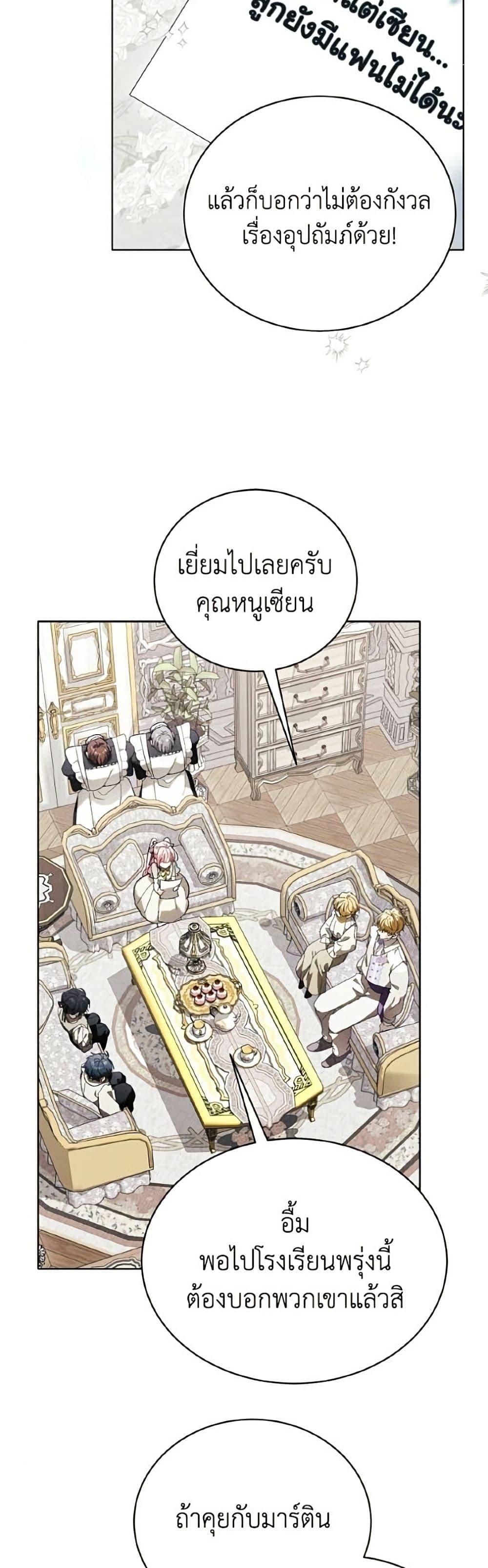 Manga-lc-com อ่านมังงะ อ่านการ์ตูน ออนไลน์ ฟรี I Will Protect My Tyrant Dad! ตอนที่ 1 2 3 4 5 6 7 8 9 10 11 12 13 14 ฟรี ไม่มีโฆษณา Manga-lc - อ่าน มังงะ อ่าน การ์ตูน ออนไลน์ อ่านมังงะ ฟรี