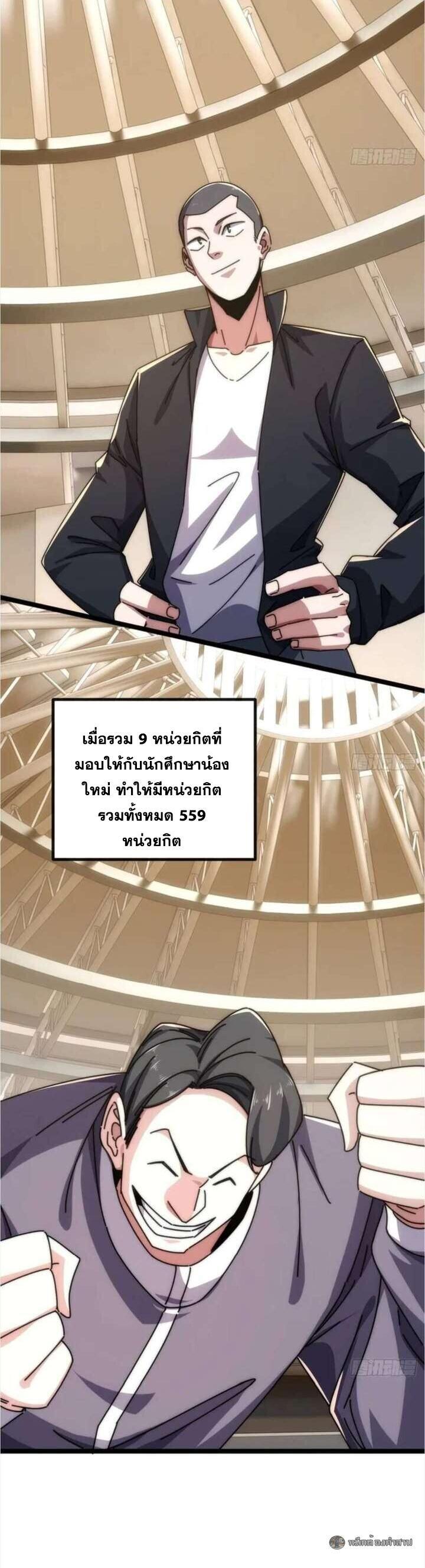 Manga-lc-com อ่านมังงะ อ่านการ์ตูน ออนไลน์ ฟรี Infinite Evolution From Zero ตอนที่ 1 2 3 4 5 6 7 8 9 10 11 12 13 14 ฟรี ไม่มีโฆษณา Manga-lc - อ่าน มังงะ อ่าน การ์ตูน ออนไลน์ อ่านมังงะ ฟรี