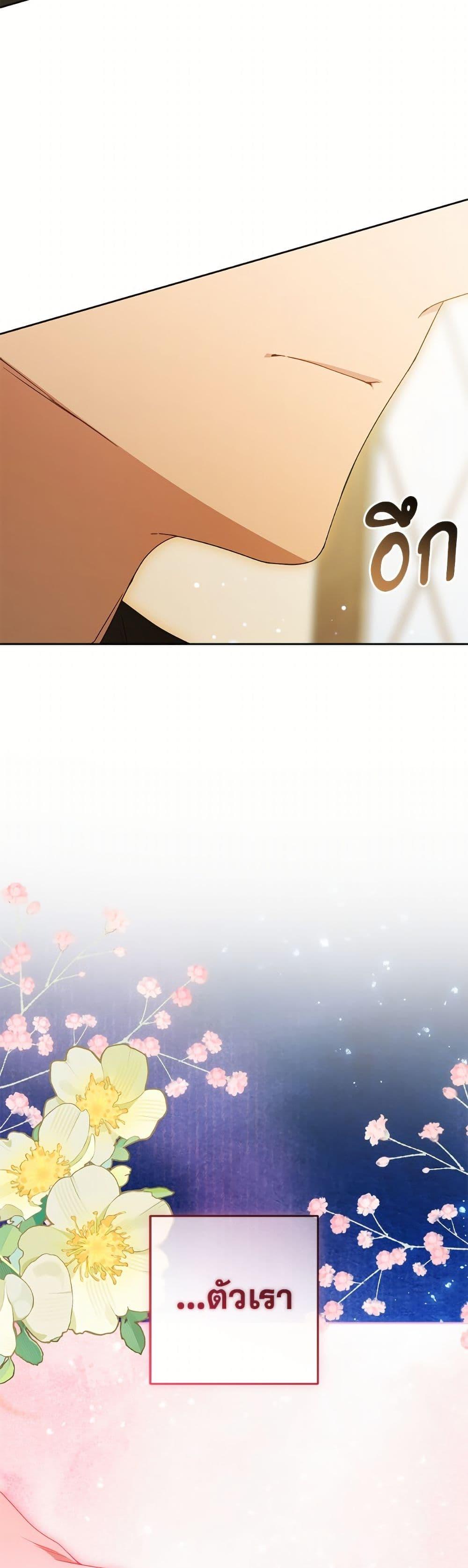 Manga-lc-com อ่านมังงะ อ่านการ์ตูน ออนไลน์ ฟรี The Villainess Is Shy In Receiving Love ตอนที่ 1 2 3 4 5 6 7 8 9 10 11 12 13 14 ฟรี ไม่มีโฆษณา Manga-lc - อ่าน มังงะ อ่าน การ์ตูน ออนไลน์ อ่านมังงะ ฟรี