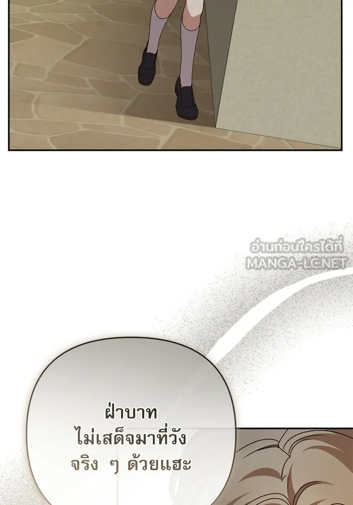 เกิดใหม่คราวนี้ ขอเป็นคนดีดูสักครั้ง ตอนที่ ตอนพิเศษ 6 รูปที่ 36