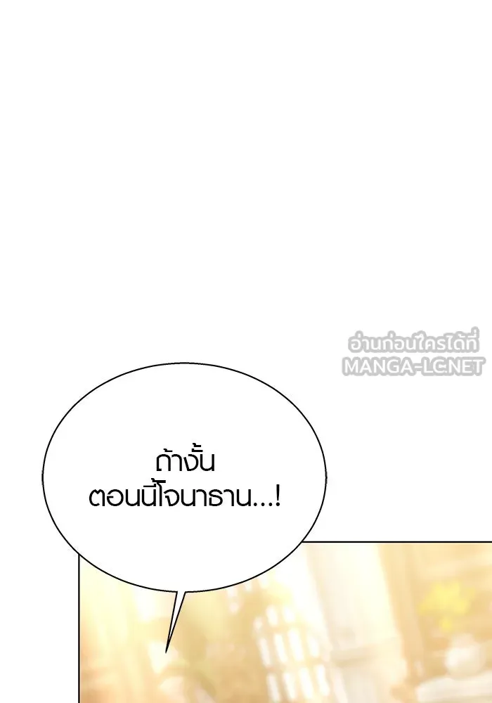 เหตุผลที่ฉันนอกใจ ตอนที่ 38 รูปที่ 30