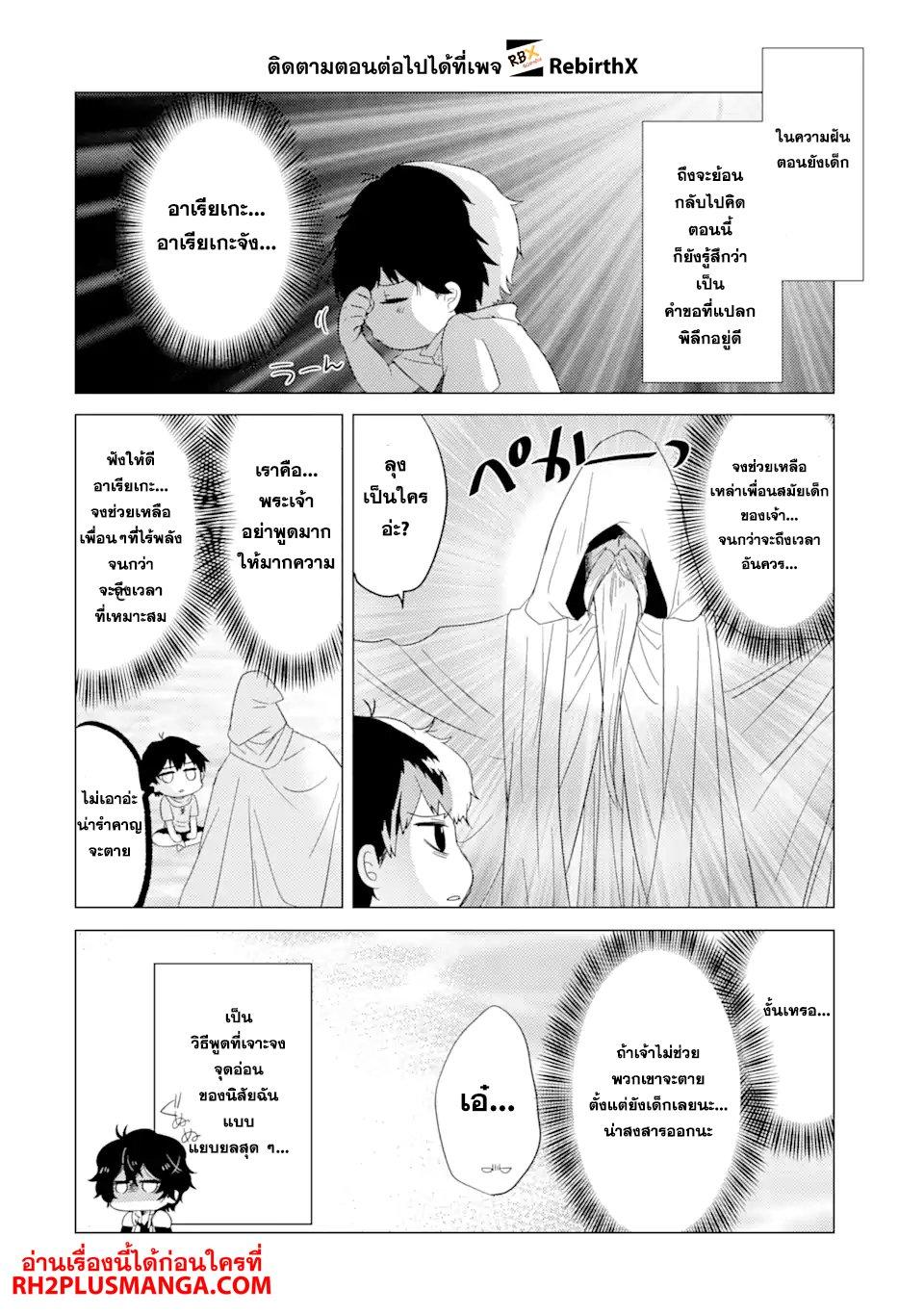 Manga-lc-com อ่านมังงะ อ่านการ์ตูน ออนไลน์ ฟรี Yuusha Party wo Tsuihou Sareta Ore da ga, Ore kara Sudatte Kureta you de Ureshii …Nanode Daiseijo, Omae ni Otte Korarete wa Komaru no da ga ตอนที่ 1 2 3 4 5 6 7 8 9 10 11 12 13 14 ฟรี ไม่มีโฆษณา Manga-lc - อ่าน มังงะ อ่าน การ์ตูน ออนไลน์ อ่านมังงะ ฟรี