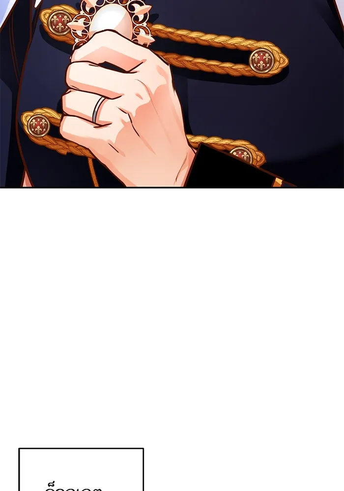 บุตรีดยุกขอไม่แต่งงานbrกับหนุ่มในฝัน ตอนที่ 84 รูปที่ 20