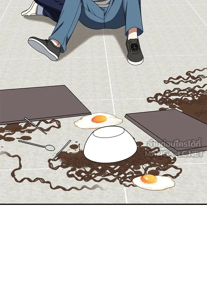 ช่วยเปลี่ยนฉันที ตอนที่ 273. ซีซัน 2 รูปที่ 27