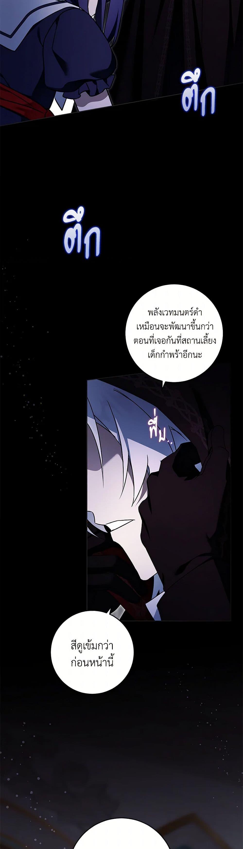 Manga-lc-com อ่านมังงะ อ่านการ์ตูน ออนไลน์ ฟรี Please Give Me the Pacifier ตอนที่ 1 2 3 4 5 6 7 8 9 10 11 12 13 14 ฟรี ไม่มีโฆษณา Manga-lc - อ่าน มังงะ อ่าน การ์ตูน ออนไลน์ อ่านมังงะ ฟรี