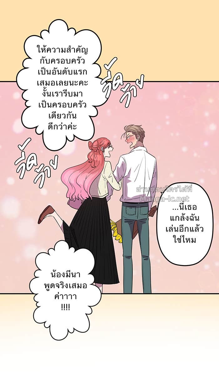 Doujin-Lc- อ่าน โดจิน มังฮวา เกาหลี ญี่ปุ่น จีน แปลไทย Take My Money รักนี้...มีเปย์ ตอนที่ 1 2 3 4 5 6 7 8 9 10 11 12 13 14 ฟรี ไม่มีโฆษณา อ่าน โดจิน Manhwa เกาหลี ญี่ปุ่น จีน เรามีครบ คัดมาให้เน้นๆ โดจิน 18+ รับประกันความฟินโดย Doujin Lc