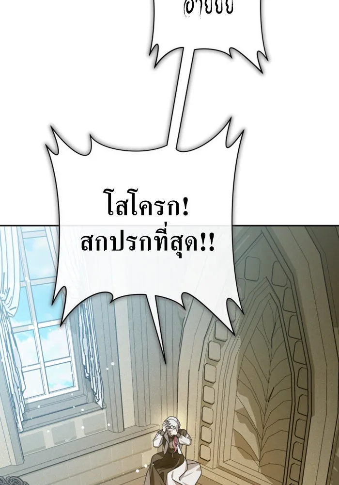 ชิงชีวิตพลิกลิขิตชะตา ตอนที่ 163. ล่าเหยี่ยวสีน้ำเงิน(2) รูปที่ 10