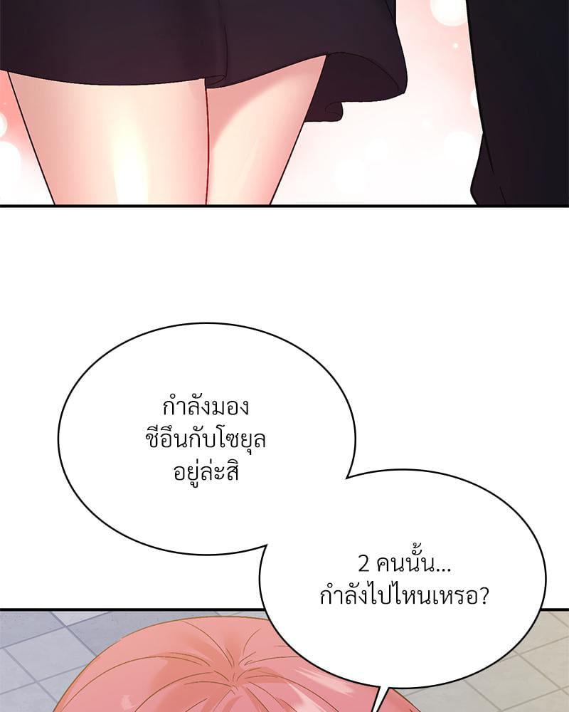 Doujin-Lc- อ่าน โดจิน มังฮวา เกาหลี ญี่ปุ่น จีน แปลไทย Playing On Hard Mode ตอนที่ 1 2 3 4 5 6 7 8 9 10 11 12 13 14 ฟรี ไม่มีโฆษณา อ่าน โดจิน Manhwa เกาหลี ญี่ปุ่น จีน เรามีครบ คัดมาให้เน้นๆ โดจิน 18+ รับประกันความฟินโดย  Doujin Lc