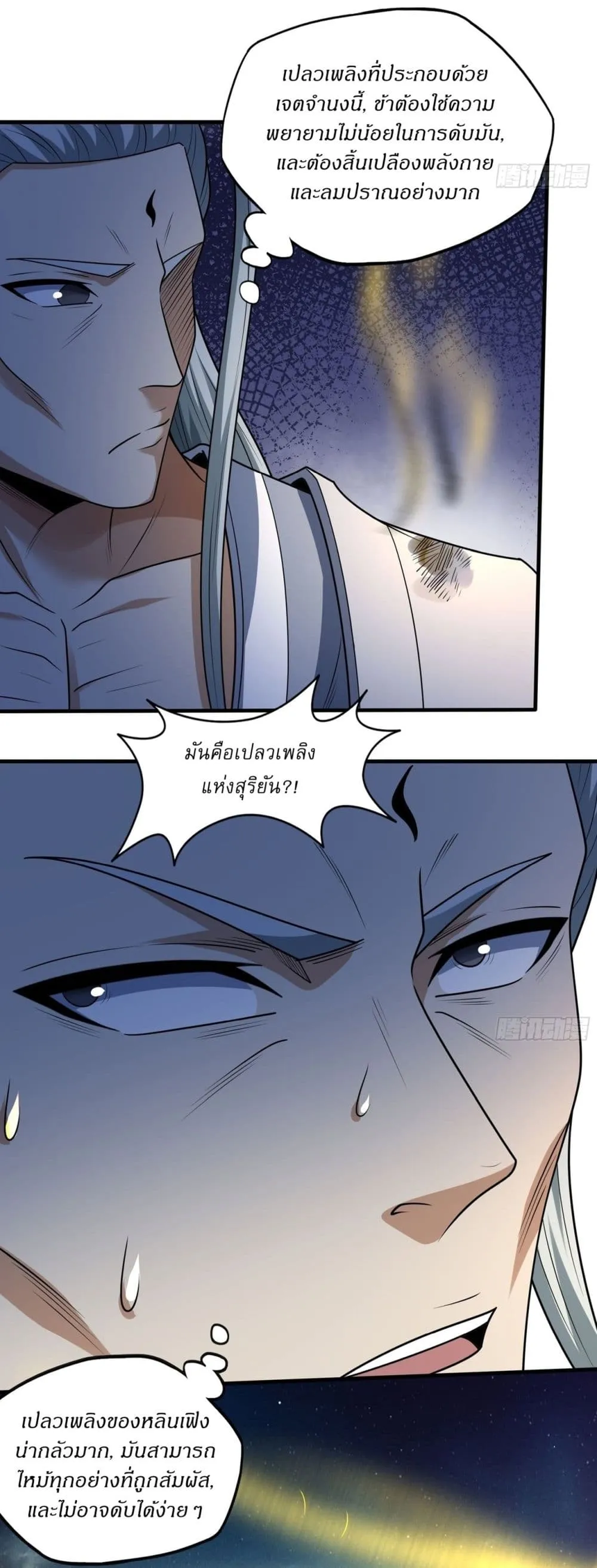 Manga-lc-com อ่านมังงะ อ่านการ์ตูน ออนไลน์ ฟรี God of Martial Arts ตอนที่ 1 2 3 4 5 6 7 8 9 10 11 12 13 14 ฟรี ไม่มีโฆษณา Manga-lc - อ่าน มังงะ อ่าน การ์ตูน ออนไลน์ อ่านมังงะ ฟรี