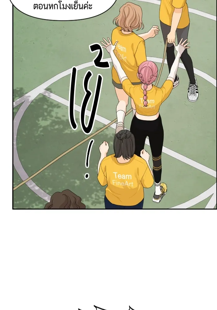 จริง ๆ แล้ว โอบารัมน่ะ… ตอนที่ 72 รูปที่ 26
