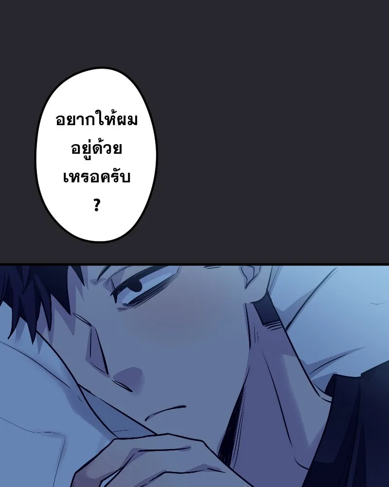 Promise of Death ตอนที่ ep26  สัญญา (จบซีซั่น 1 ) รูปที่ 80