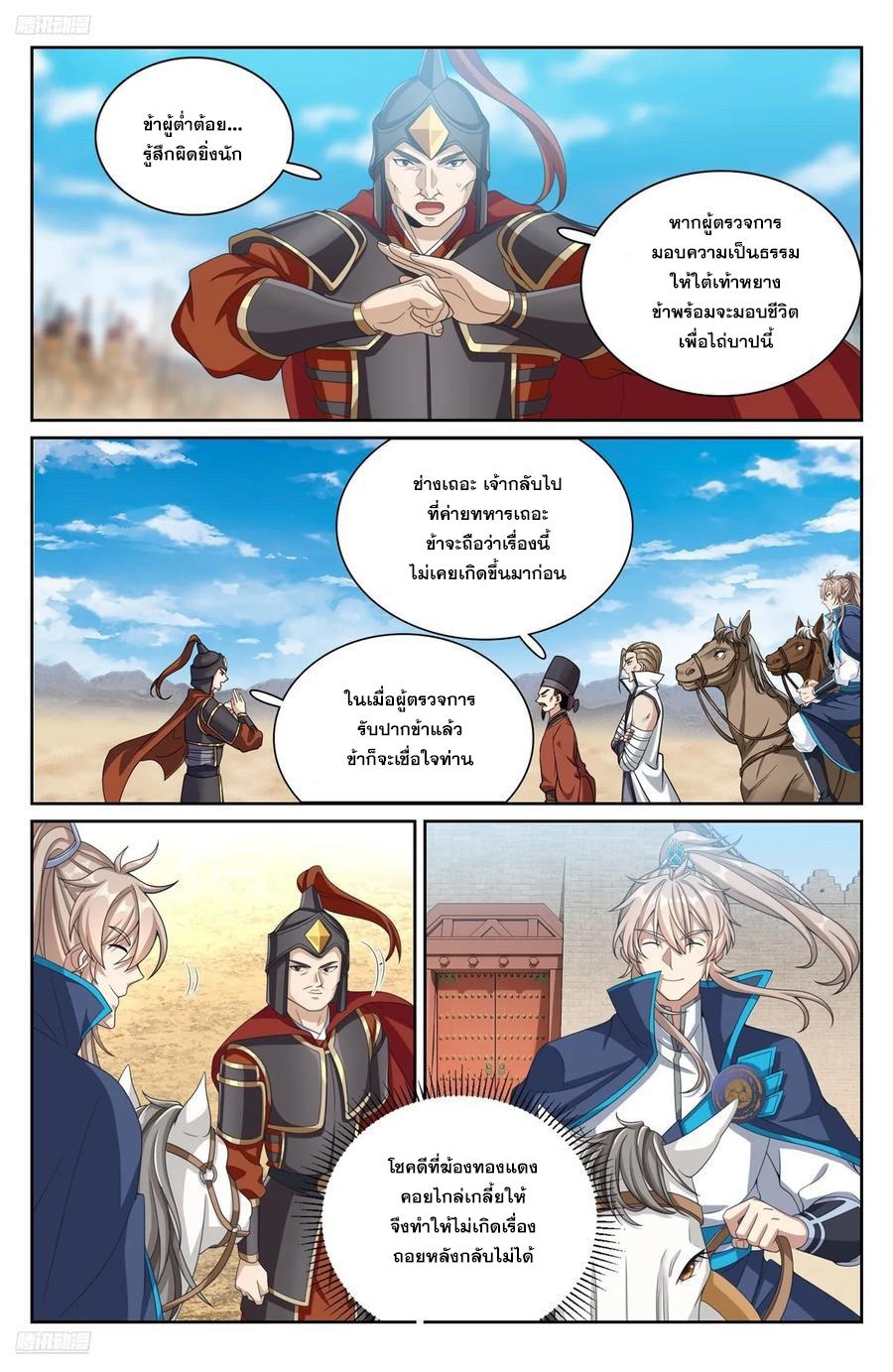 Manga-lc-com อ่านมังงะ อ่านการ์ตูน ออนไลน์ ฟรี Nightwatcher ตอนที่ 1 2 3 4 5 6 7 8 9 10 11 12 13 14 ฟรี ไม่มีโฆษณา Manga-lc - อ่าน มังงะ อ่าน การ์ตูน ออนไลน์ อ่านมังงะ ฟรี