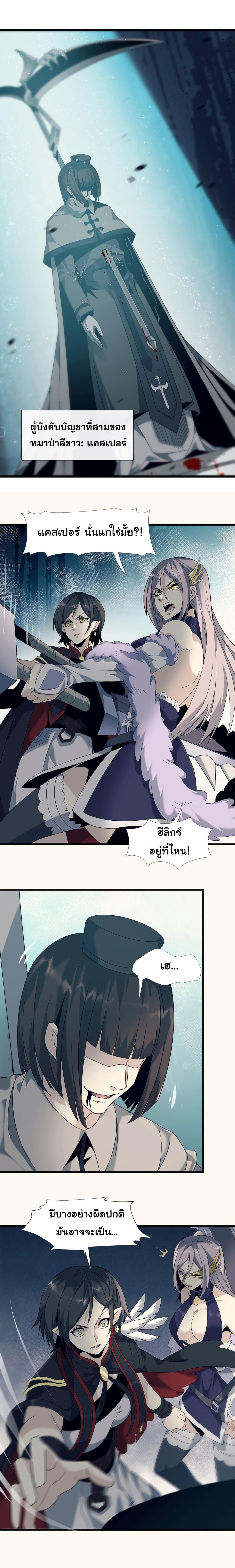 Manga-lc-com อ่านมังงะ อ่านการ์ตูน ออนไลน์ ฟรี The Demon God ตอนที่ 1 2 3 4 5 6 7 8 9 10 11 12 13 14 ฟรี ไม่มีโฆษณา Manga-lc - อ่าน มังงะ อ่าน การ์ตูน ออนไลน์ อ่านมังงะ ฟรี