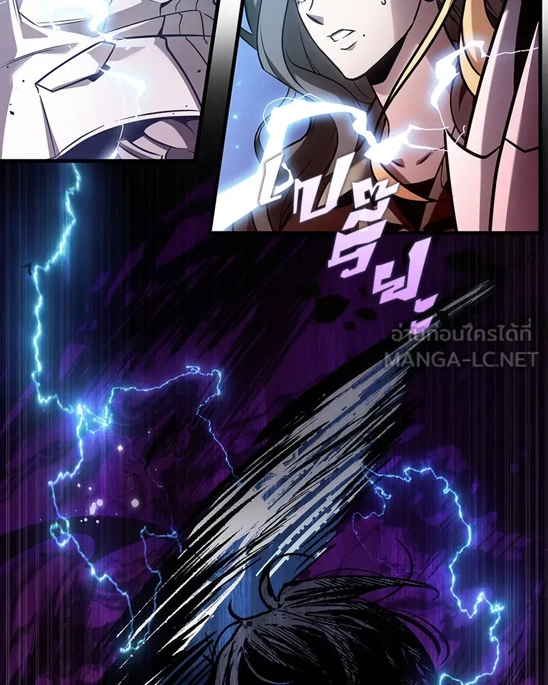 Omniscient Reader อ่านชะตาวันสิ้นโลก ตอนที่ 45 สมาคมนักชิม (1) รูปที่ 120