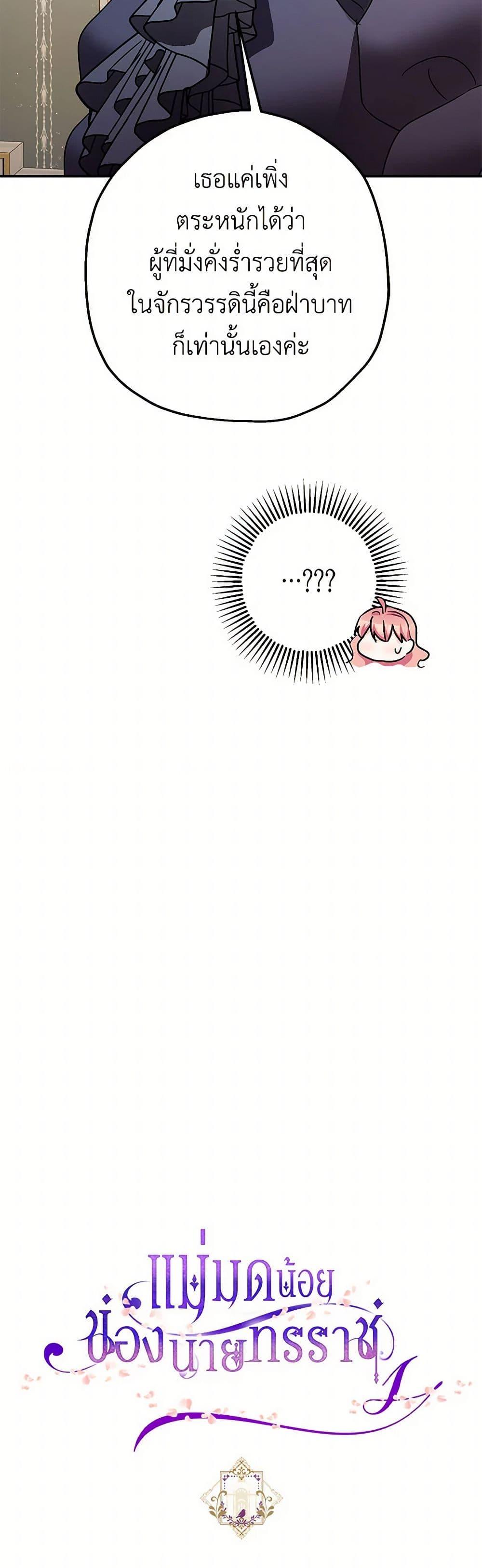 Manga-lc-com อ่านมังงะ อ่านการ์ตูน ออนไลน์ ฟรี The Tyrant’s Tranquilizer ตอนที่ 1 2 3 4 5 6 7 8 9 10 11 12 13 14 ฟรี ไม่มีโฆษณา Manga-lc - อ่าน มังงะ อ่าน การ์ตูน ออนไลน์ อ่านมังงะ ฟรี