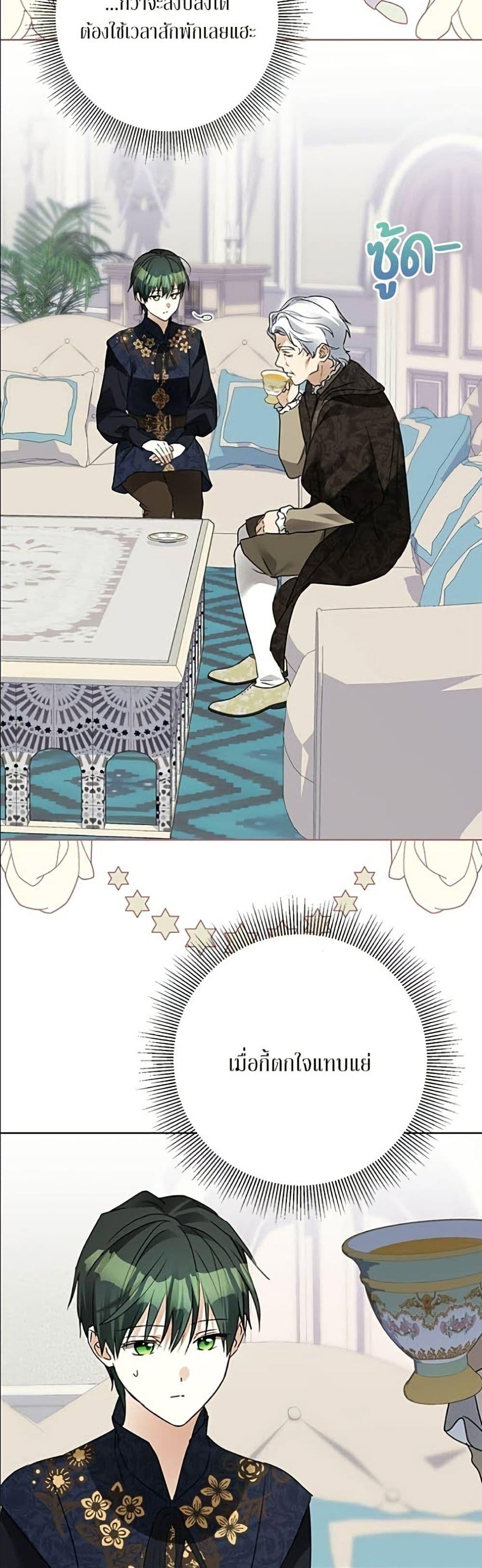 Manga-lc-com อ่านมังงะ อ่านการ์ตูน ออนไลน์ ฟรี Became the Duke’s Male Servant ตอนที่ 1 2 3 4 5 6 7 8 9 10 11 12 13 14 ฟรี ไม่มีโฆษณา Manga-lc - อ่าน มังงะ อ่าน การ์ตูน ออนไลน์ อ่านมังงะ ฟรี
