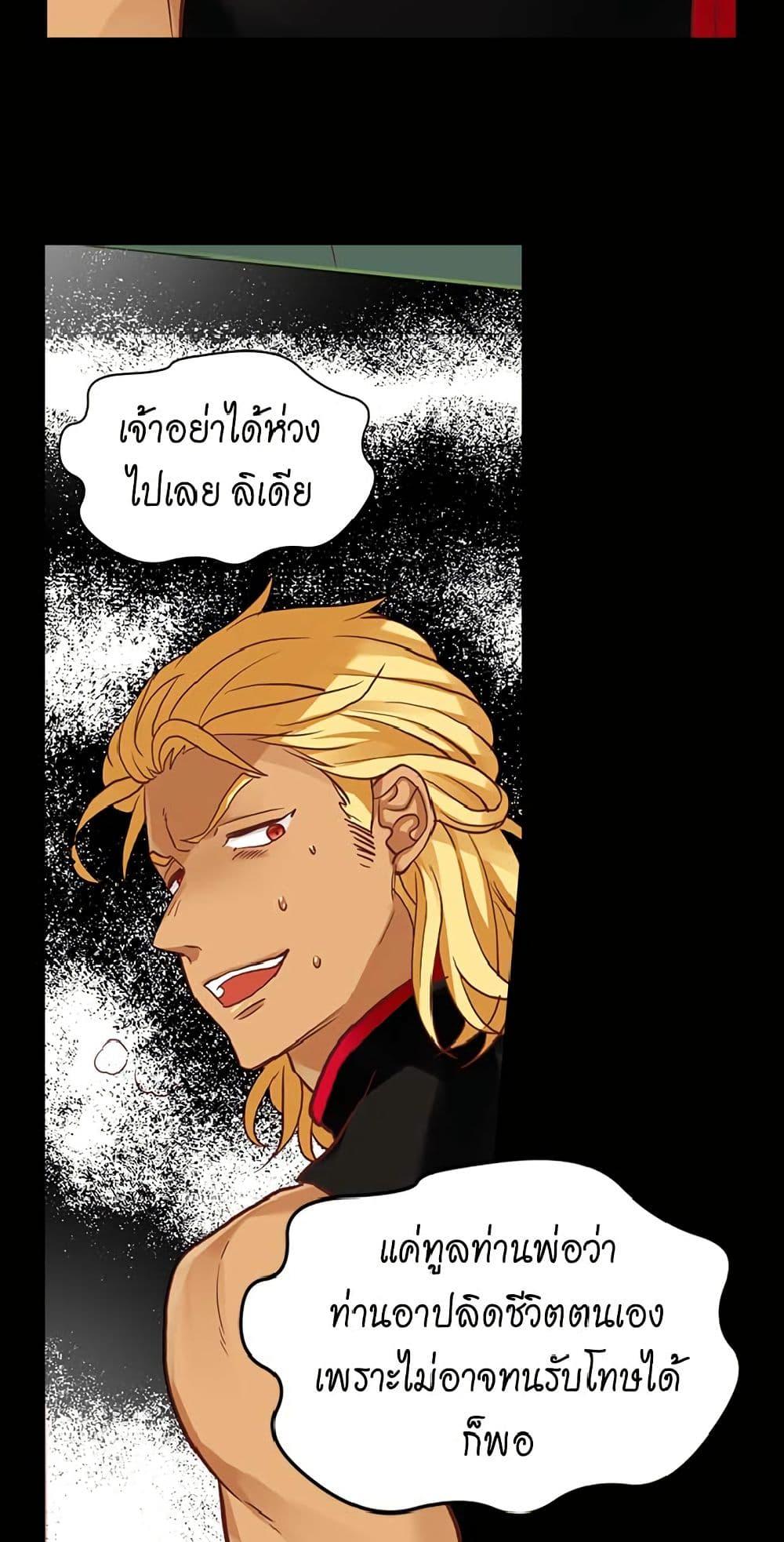 Manga-lc-com อ่านมังงะ อ่านการ์ตูน ออนไลน์ ฟรี Isekai Empress ตอนที่ 1 2 3 4 5 6 7 8 9 10 11 12 13 14 ฟรี ไม่มีโฆษณา Manga-lc - อ่าน มังงะ อ่าน การ์ตูน ออนไลน์ อ่านมังงะ ฟรี