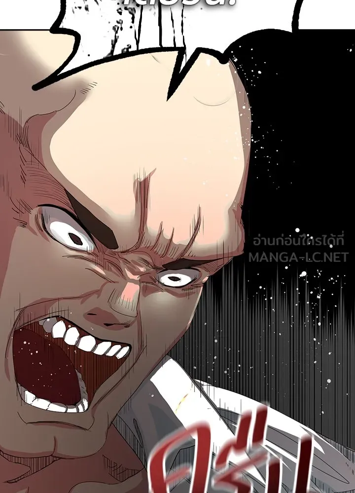 นักเลงกระจอกย้อนเวลามาทวงแค้น ตอนที่ 4 รูปที่ 105