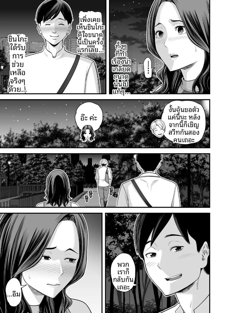 Doujin-Lc- อ่าน โดจิน มังฮวา เกาหลี ญี่ปุ่น จีน แปลไทย ภรรยาผู้แสนเรียบร้อยกับเรื่องราวรักสามเส้า (Maccha Neji) ตอนที่ 1 2 3 4 5 6 7 8 9 10 11 12 13 14 ฟรี ไม่มีโฆษณา อ่าน โดจิน Manhwa เกาหลี ญี่ปุ่น จีน เรามีครบ คัดมาให้เน้นๆ โดจิน 18+ รับประกันความฟินโดย  Doujin Lc