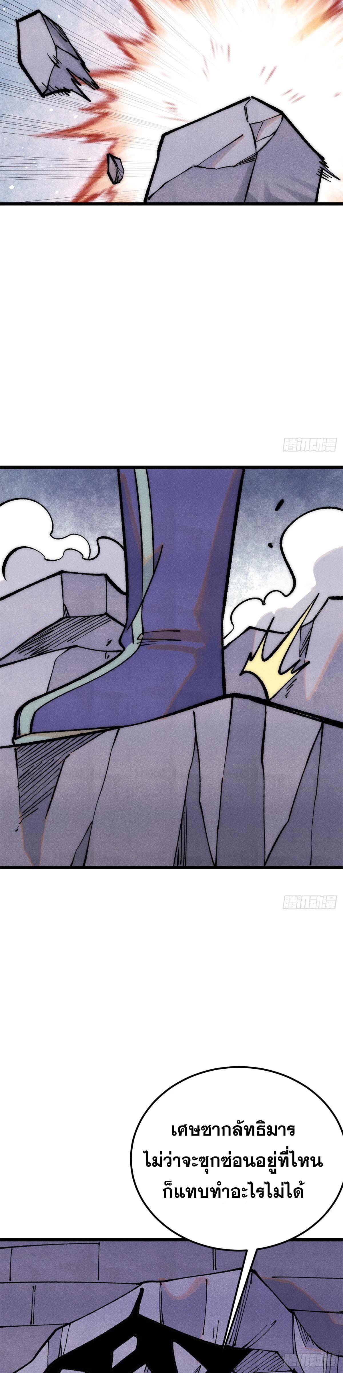 Manga-lc-com อ่านมังงะ อ่านการ์ตูน ออนไลน์ ฟรี All Hail the Sect Leader ตอนที่ 1 2 3 4 5 6 7 8 9 10 11 12 13 14 ฟรี ไม่มีโฆษณา Manga-lc - อ่าน มังงะ อ่าน การ์ตูน ออนไลน์ อ่านมังงะ ฟรี