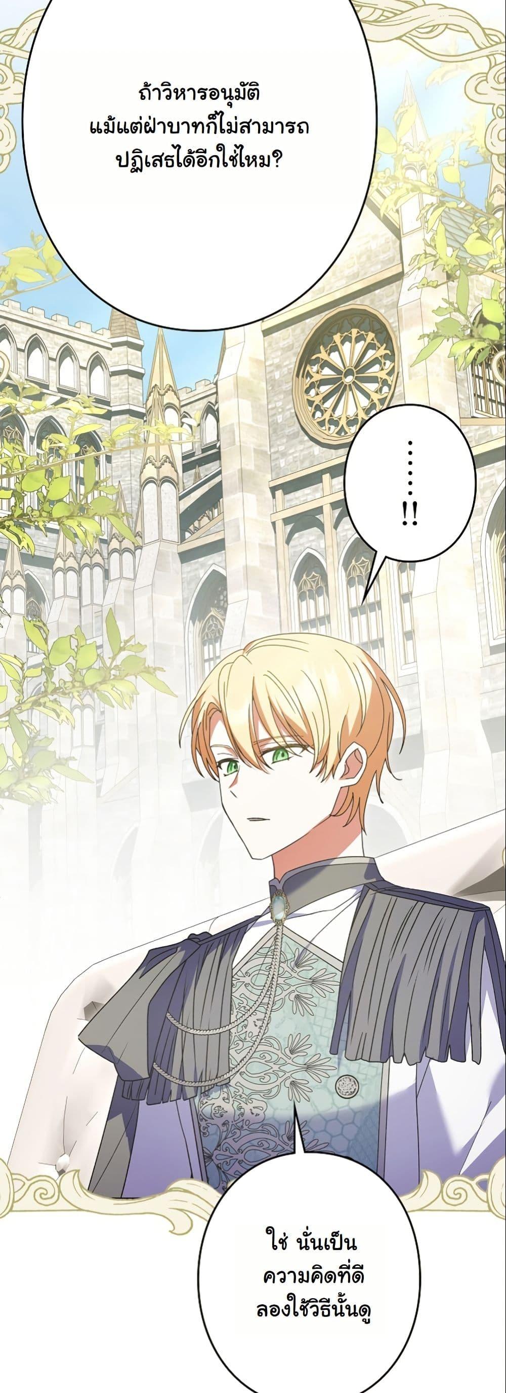 Manga-lc-com อ่านมังงะ อ่านการ์ตูน ออนไลน์ ฟรี I Became a Human’s Daughter ตอนที่ 1 2 3 4 5 6 7 8 9 10 11 12 13 14 ฟรี ไม่มีโฆษณา Manga-lc - อ่าน มังงะ อ่าน การ์ตูน ออนไลน์ อ่านมังงะ ฟรี