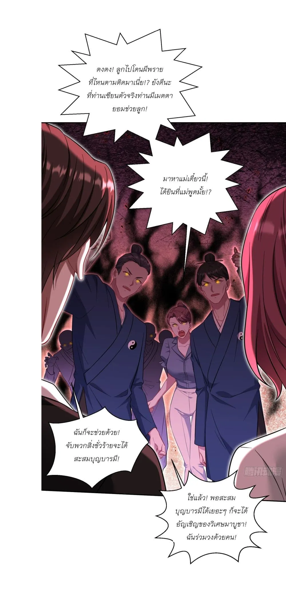 Manga-lc-com อ่านมังงะ อ่านการ์ตูน ออนไลน์ ฟรี Became a Billionaire After Dog Licking Improperly ตอนที่ 1 2 3 4 5 6 7 8 9 10 11 12 13 14 ฟรี ไม่มีโฆษณา Manga-lc - อ่าน มังงะ อ่าน การ์ตูน ออนไลน์ อ่านมังงะ ฟรี