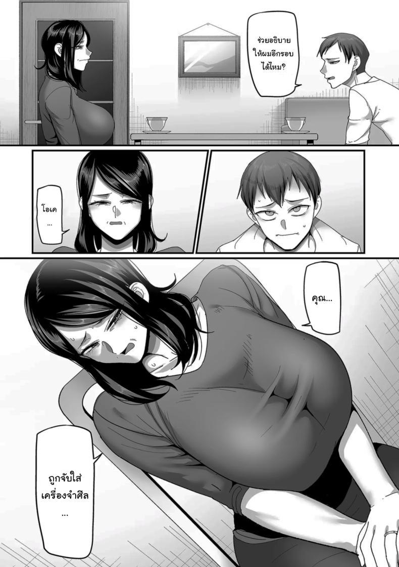 Doujin-Lc- อ่าน โดจิน มังฮวา เกาหลี ญี่ปุ่น จีน แปลไทย ตื่นอีกครั้งก็ยังเหมือนเดิม [Yamamoto Zenzen] Kaede to Junpei no Baai 1 Kaede and Junpei’s Story 1 (Nijuunen (Fu) Itchi) ตอนที่ 1 2 3 4 5 6 7 8 9 10 11 12 13 14 ฟรี ไม่มีโฆษณา อ่าน โดจิน Manhwa เกาหลี ญี่ปุ่น จีน เรามีครบ คัดมาให้เน้นๆ โดจิน 18+ รับประกันความฟินโดย  Doujin Lc