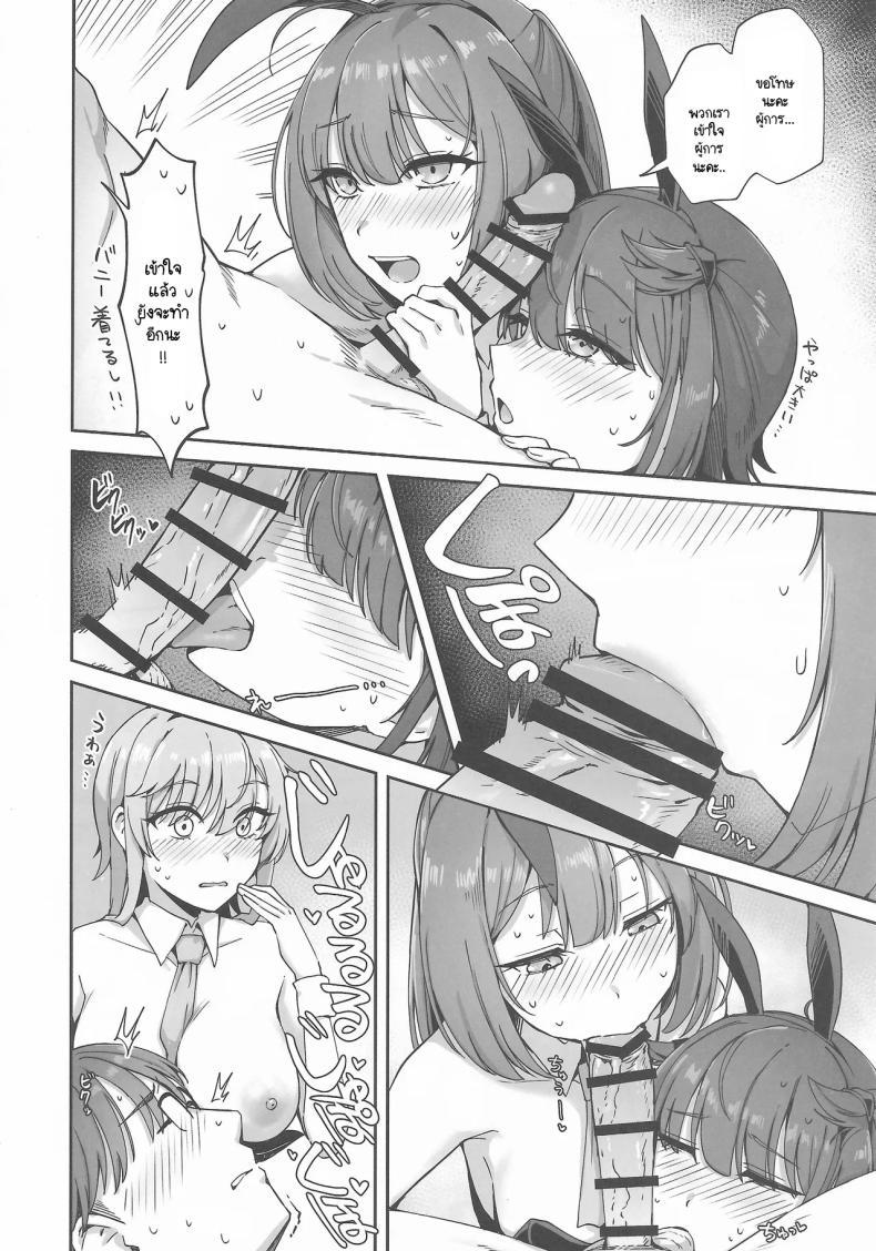 Doujin-Lc- อ่าน โดจิน มังฮวา เกาหลี ญี่ปุ่น จีน แปลไทย ขอพักสักหน่อยไม่ได้เหรอ (C105) [Yukiguni Kiritto Milk (Kiritto)] TSUKI TACHI NO SASOU KATACHI (Kantai Collection -KanColle-) ตอนที่ 1 2 3 4 5 6 7 8 9 10 11 12 13 14 ฟรี ไม่มีโฆษณา อ่าน โดจิน Manhwa เกาหลี ญี่ปุ่น จีน เรามีครบ คัดมาให้เน้นๆ โดจิน 18+ รับประกันความฟินโดย  Doujin Lc