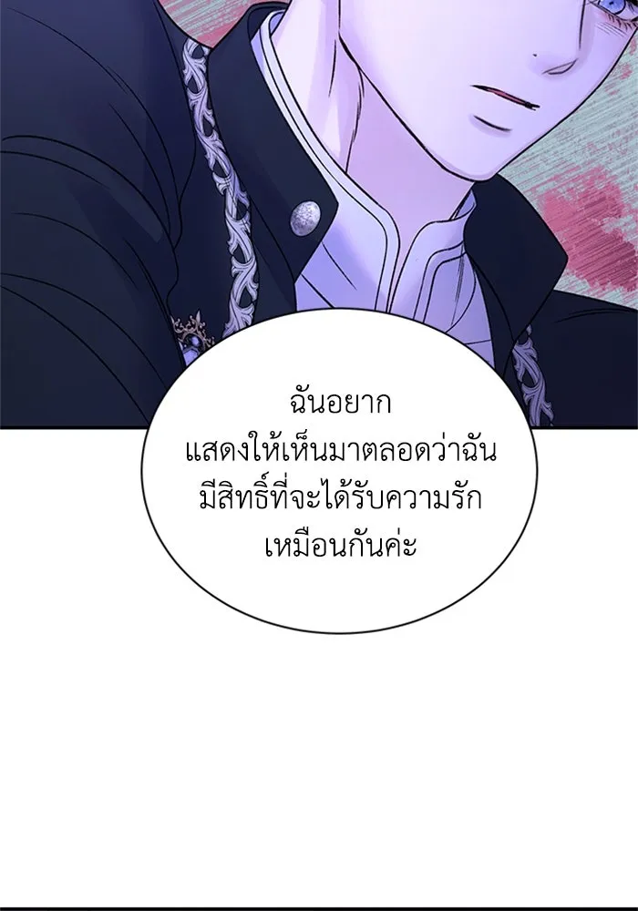 ไหนบอกว่าฉันใกล้ตาย ตอนที่ 87 รูปที่ 83
